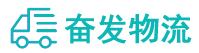 中山到沿滩区物流公司